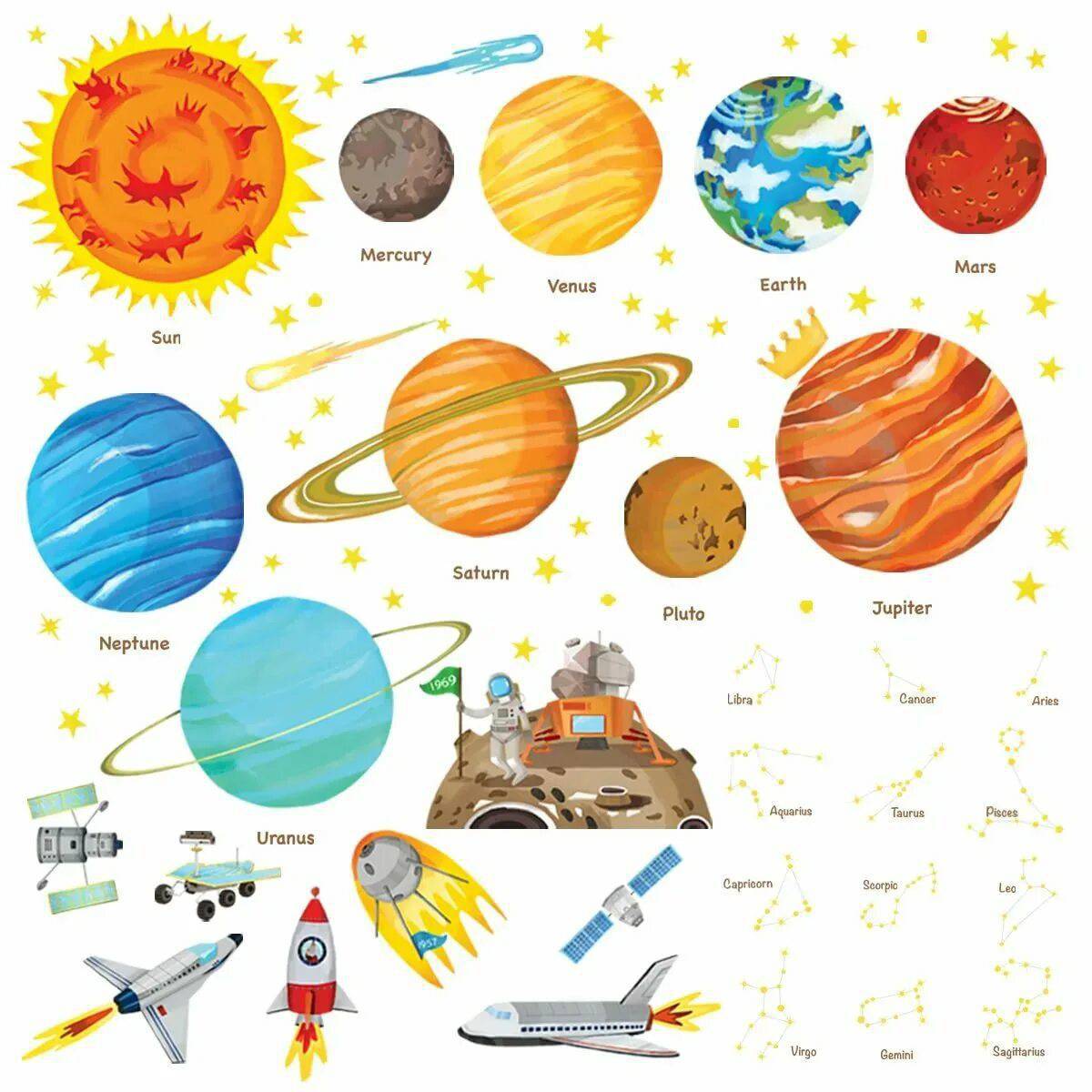 Солнечная система для детей #17