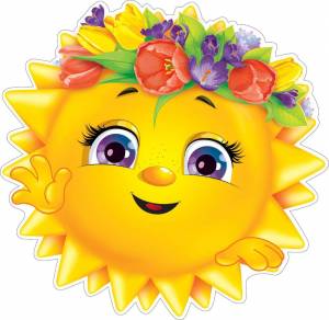 Раскраска солнышко для детей #28 #154818