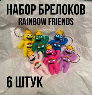 Раскраска rainbow friends #7 #12077