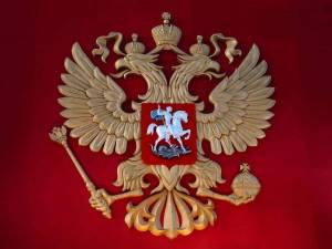 Раскраска герб россии #4 #13655