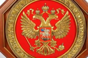 Раскраска герб россии #14 #13665