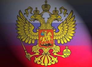 Раскраска герб россии #15 #13666