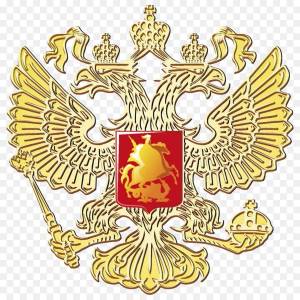 Раскраска герб россии #17 #13668