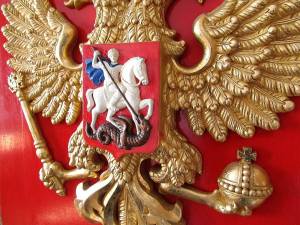 Раскраска герб россии #21 #13672
