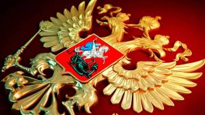 Раскраска герб россии #25 #13676
