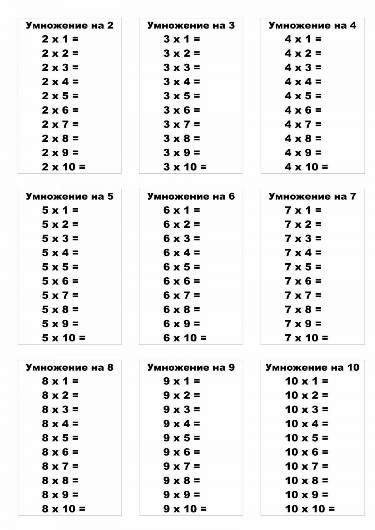 8 9 пример 3 класс