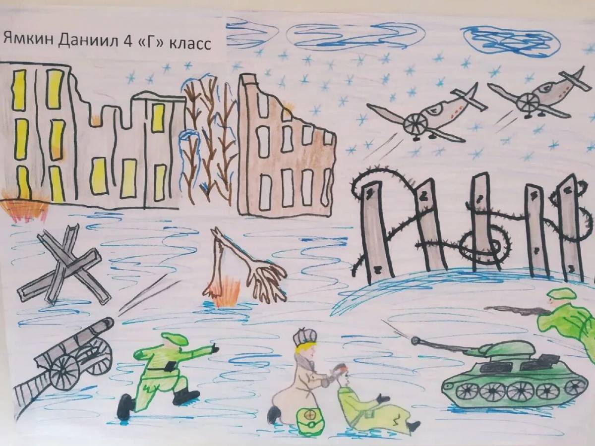 Сталинградская битва на конкурс в школу #25