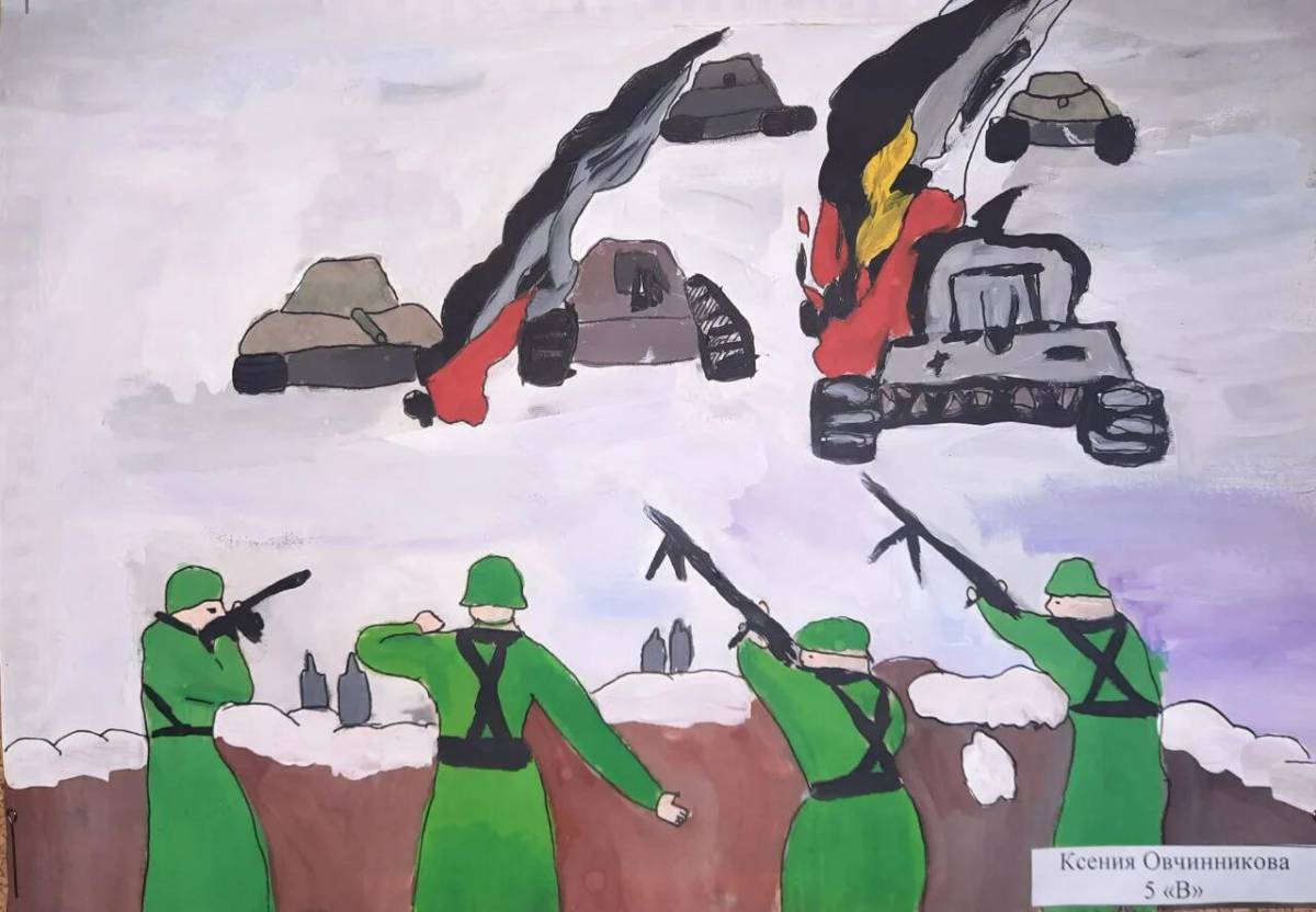 Сталинградская битва рисунок #18