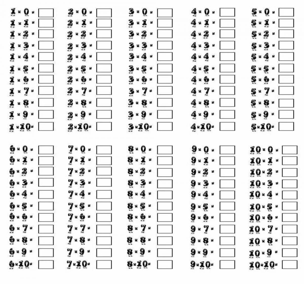Таблица умножения и деления 3 класс #6