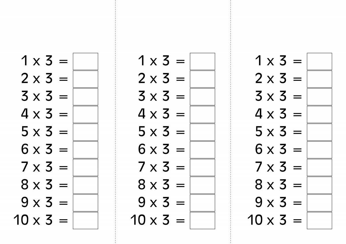 Таблица умножения и деления 3 класс #7