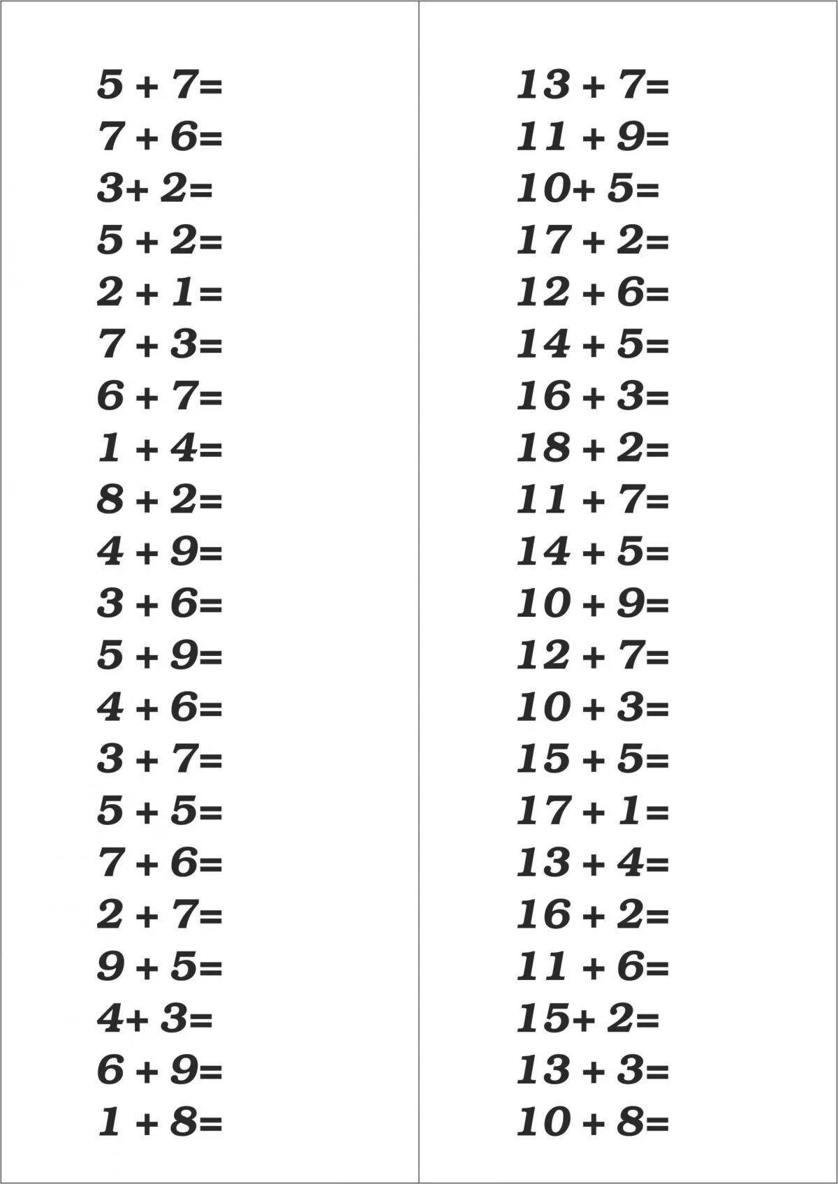 Таблица умножения на 2 и 3 тренажер для 2 класса #33