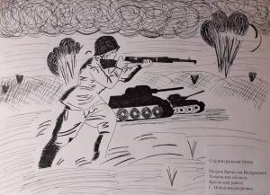 Раскраска сталинградская битва для детей легкие #21 #156903