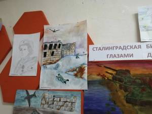 Раскраска сталинградская битва на конкурс в школу #10 #157008