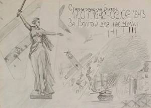 Раскраска сталинградская битва рисунок #2 #157039