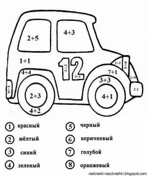 Раскраска счет в пределах 10 1 класс #31 #158810