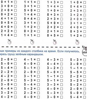 Раскраска счет до 10 в примерах #33 #158887