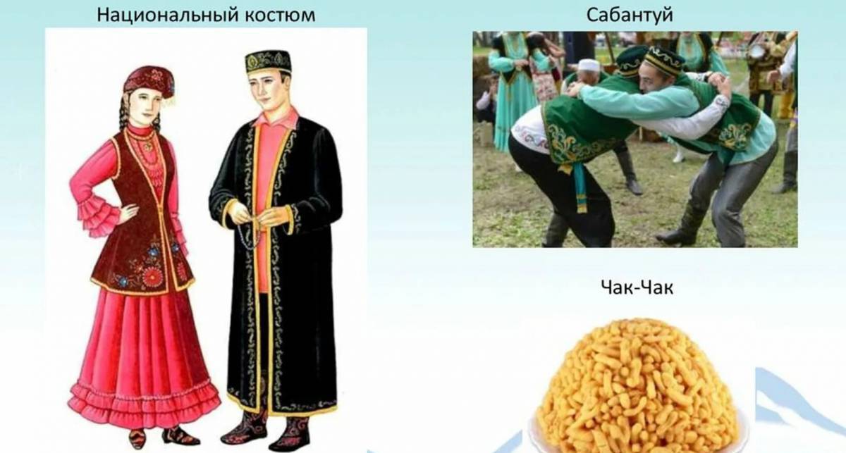 Татарский костюм национальный #18
