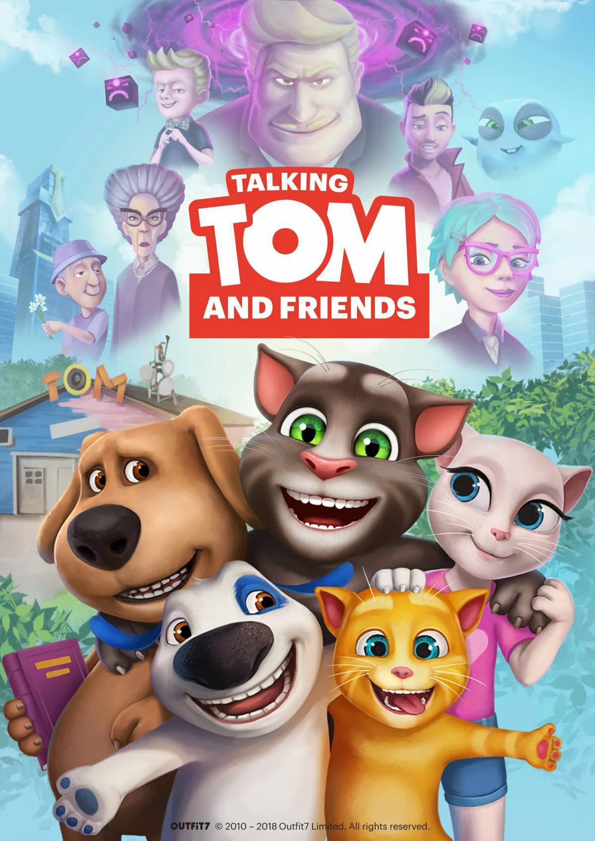 Том и его друзья #16