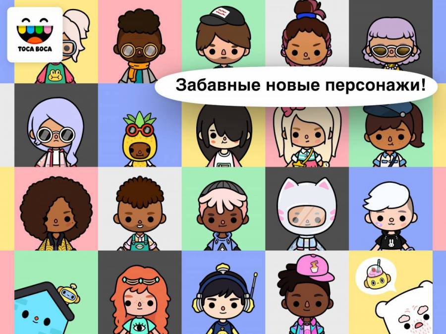 Картинки Тока бока человек (37 шт.) - #4097