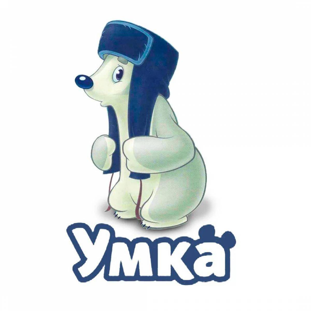 Медвежонок умка. Умка детский бренд logo. Тролль Умка. Умка Ибрагимова. Такси Умка в Москве.