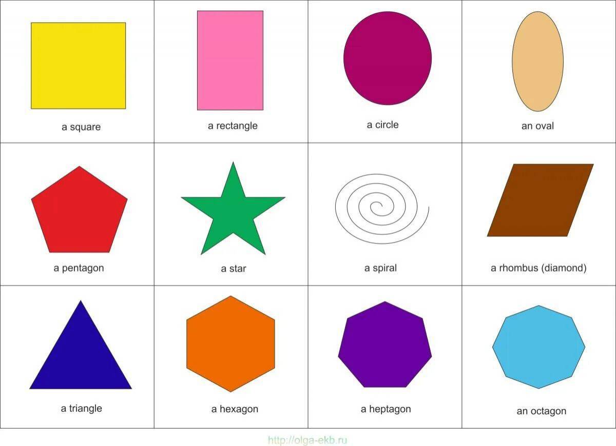 Фигуры геометрические для детей #9
