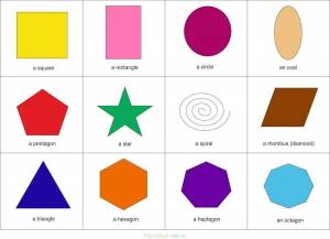 Раскраска фигуры геометрические для детей #9 #167755