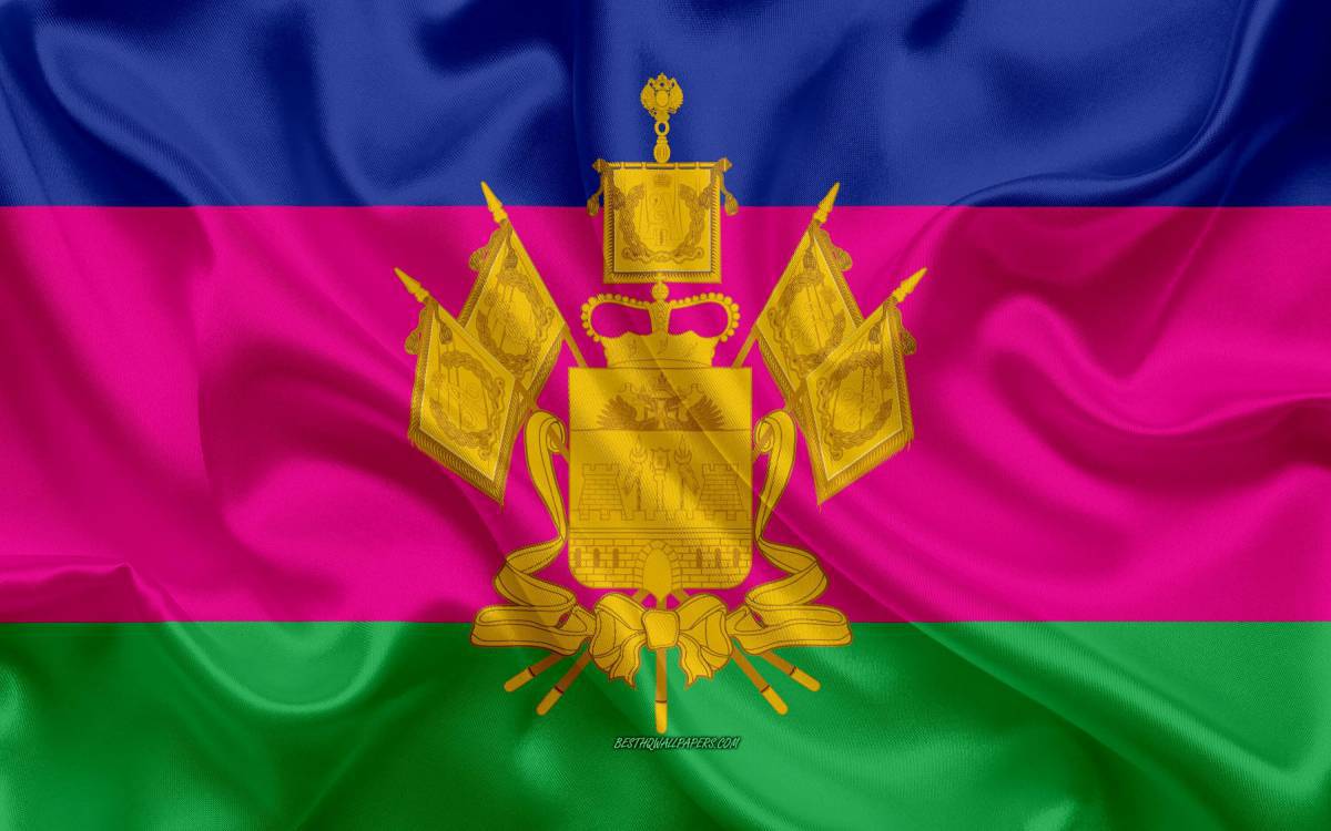 Флаг краснодарского края #1
