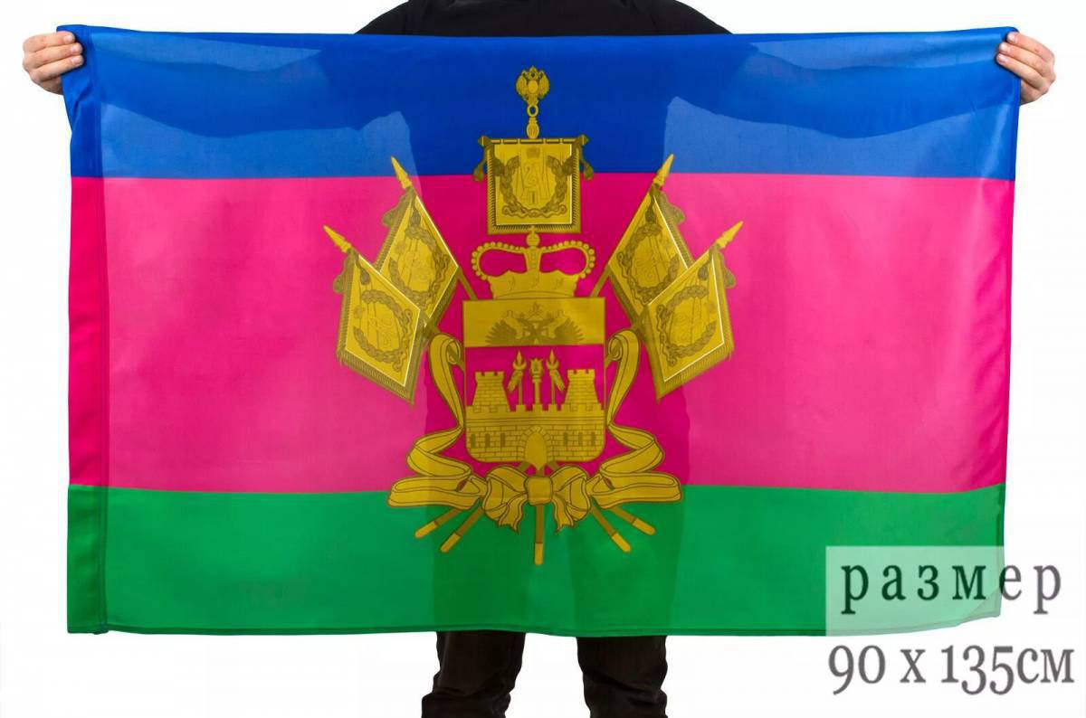 Флаг краснодарского края #16