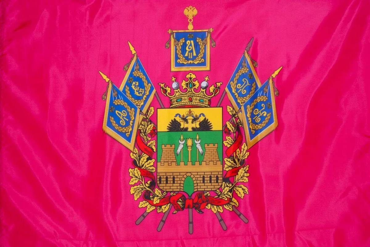 Флаг краснодарского края #28