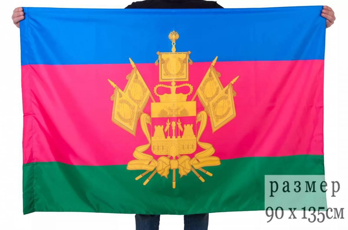 Флаг краснодарского края #37