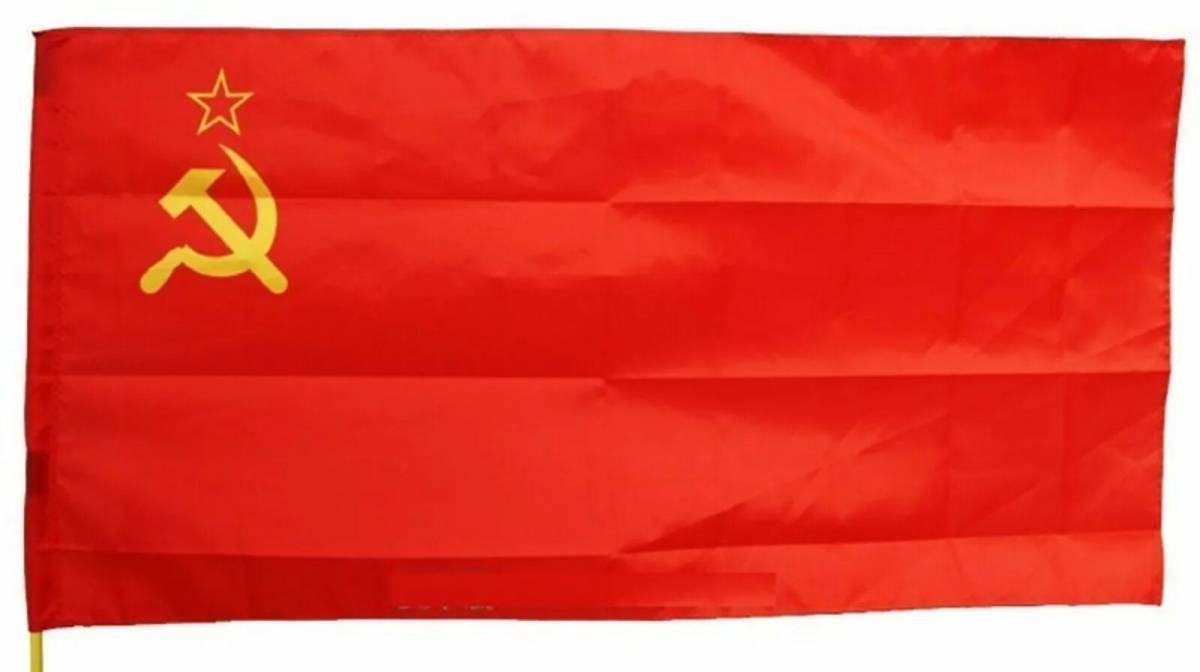 Флаг ссср #28