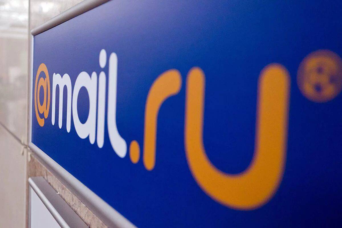 Mail ry. Mail. Почта майл. Ьфйл. Фото майл ру.