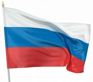 Раскраска флаг #23 #168254