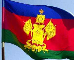 Раскраска флаг краснодарского края #8 #168434