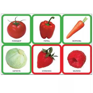 Раскраска фрукты и овощи для детей #3 #169794