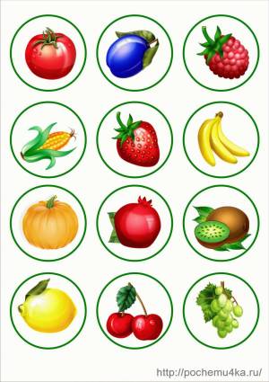 Раскраска фрукты и овощи для детей #26 #169817