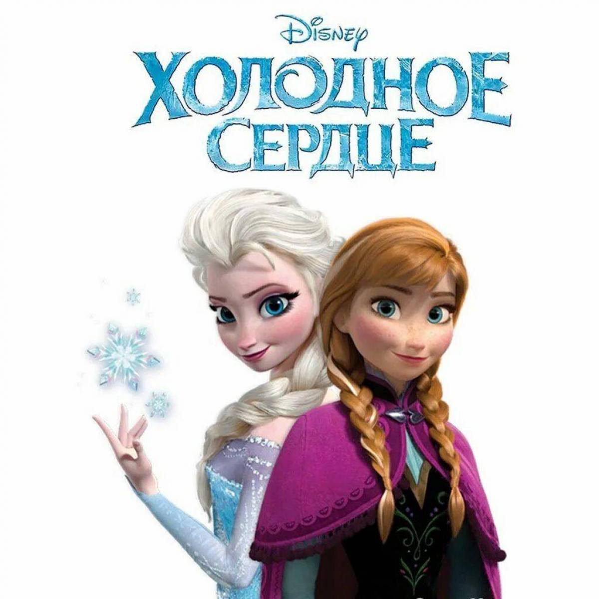 Картинки Белой Эльзы И Анны