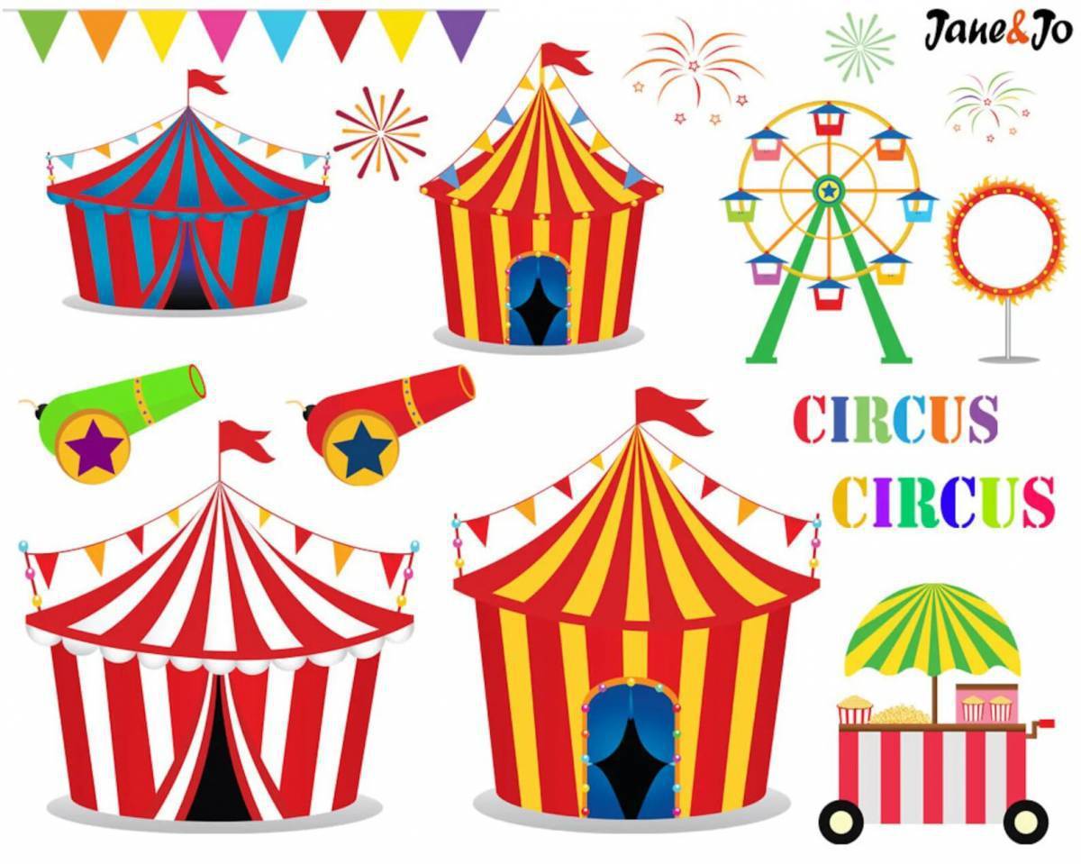 цирк картинки для детей