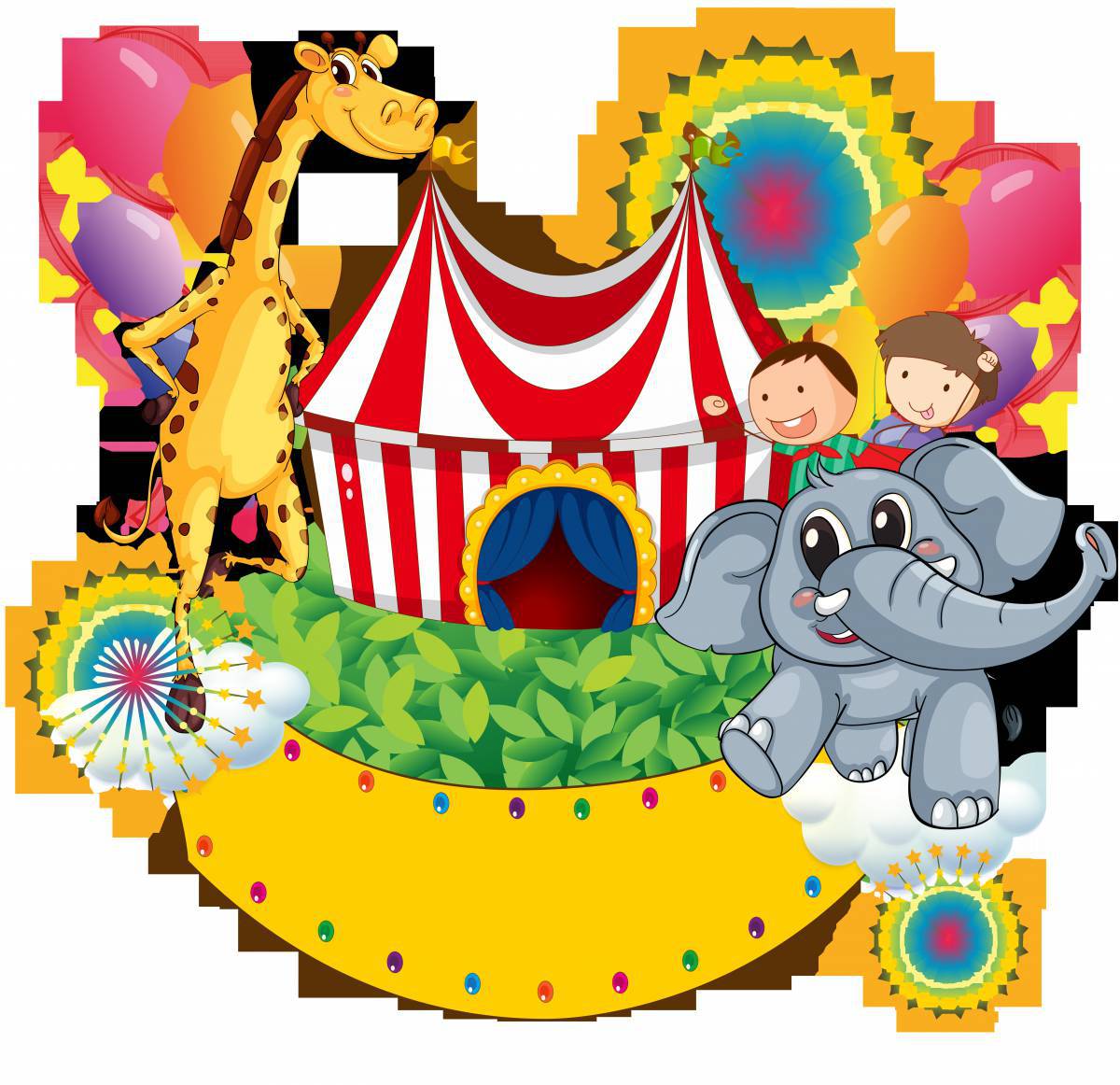 Цирк для детей #5