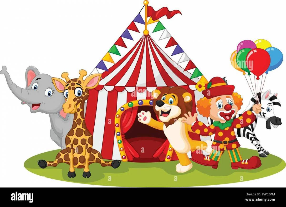 Цирк для детей #21