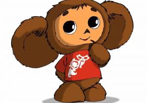 Раскраска чебурашка для детей 4 5 лет #11 #175736