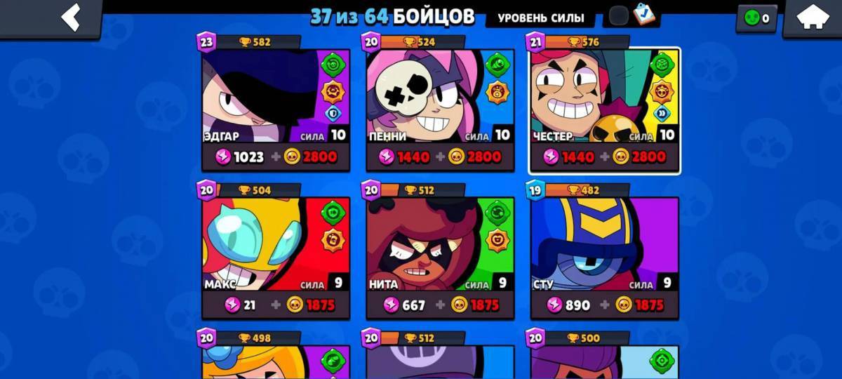 Картинки честера из brawl stars