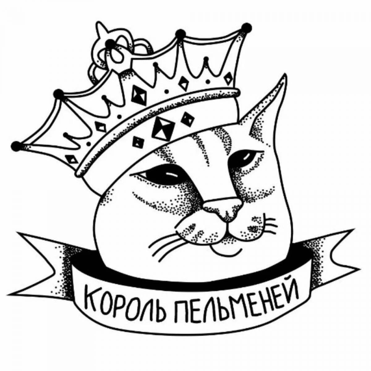 Шлепа русский кот картинки