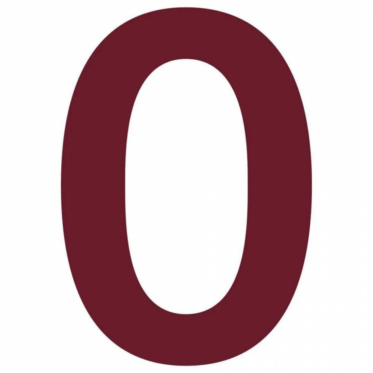 Цифры 00 55. Цифра 0 синяя. Цифра ноль. Красивая цифра 0. Цифра 0 золотая.