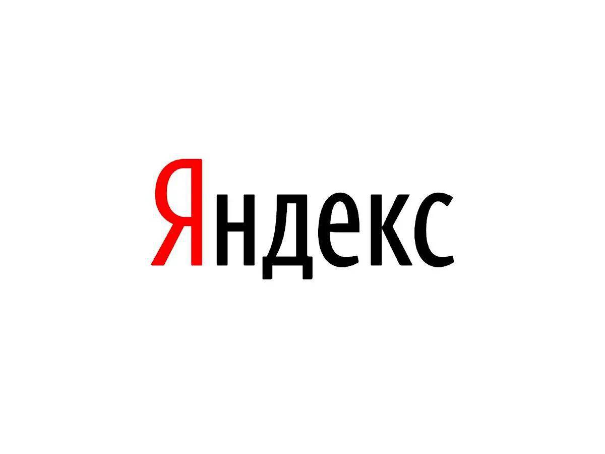 Яндекс #1