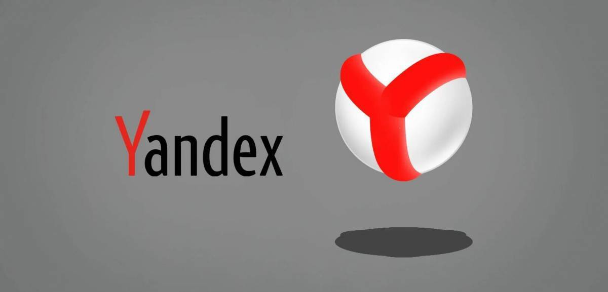 Яндекс #6