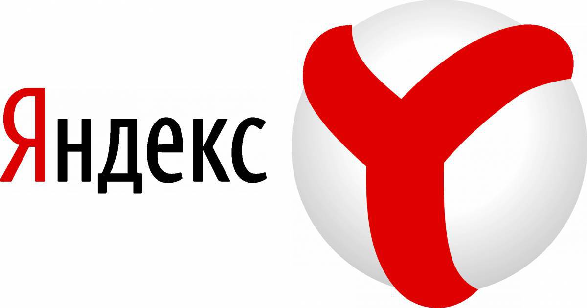 Яндекс #12
