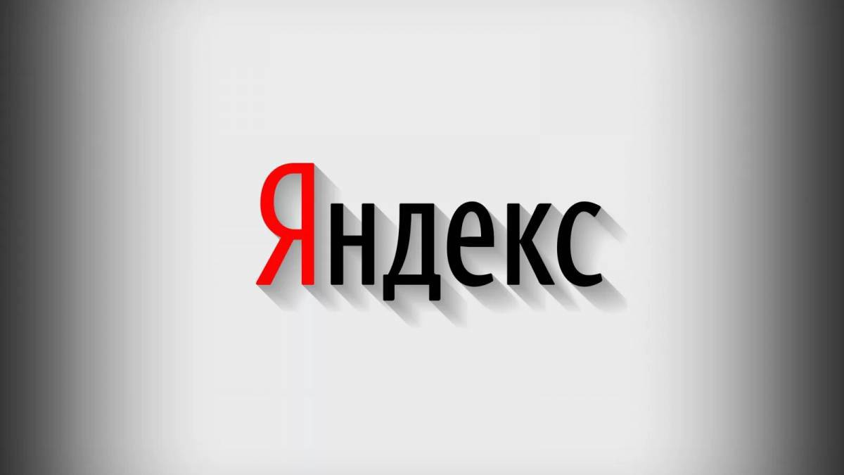 Яндекс #22