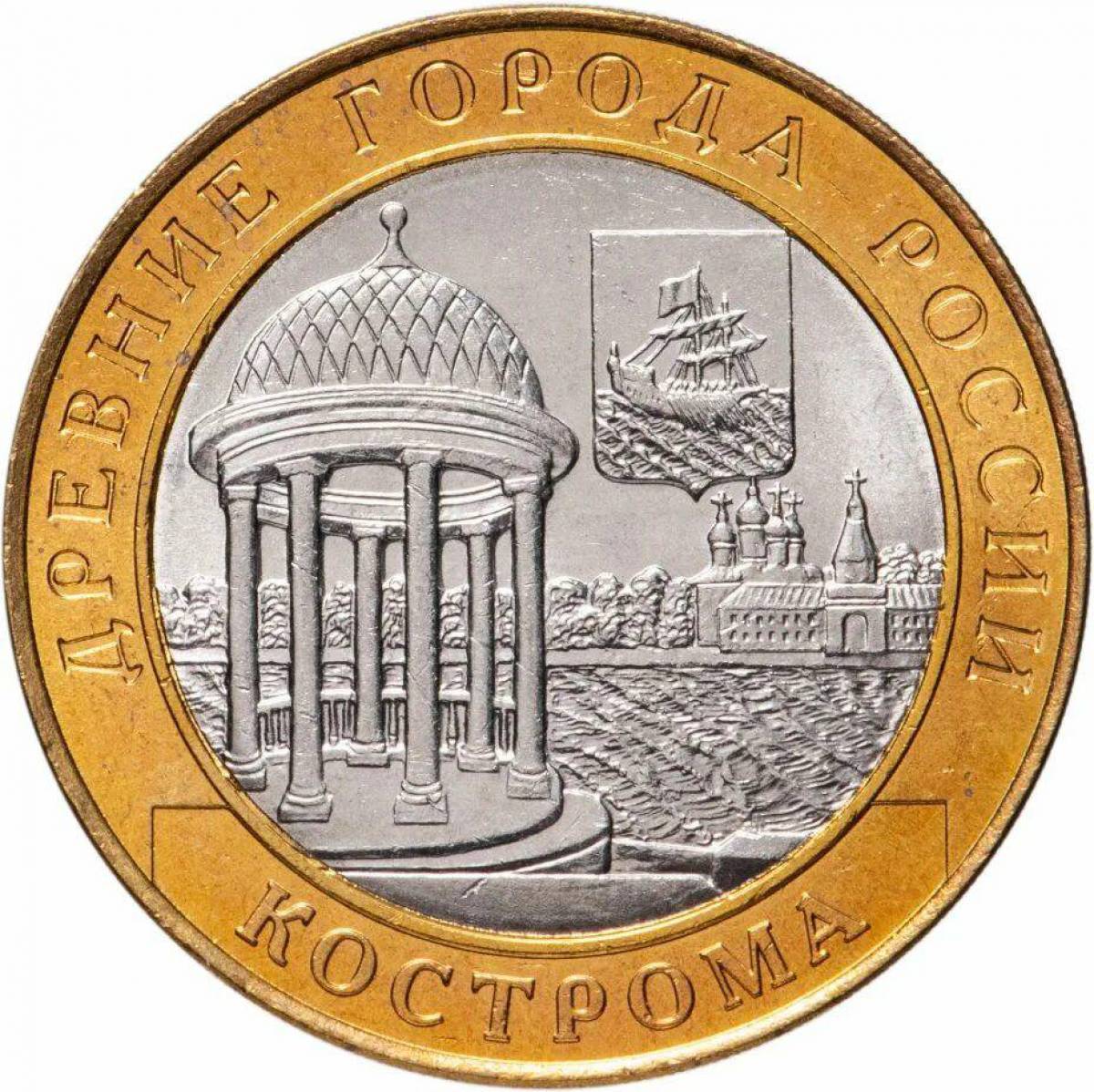 10 рублей #33