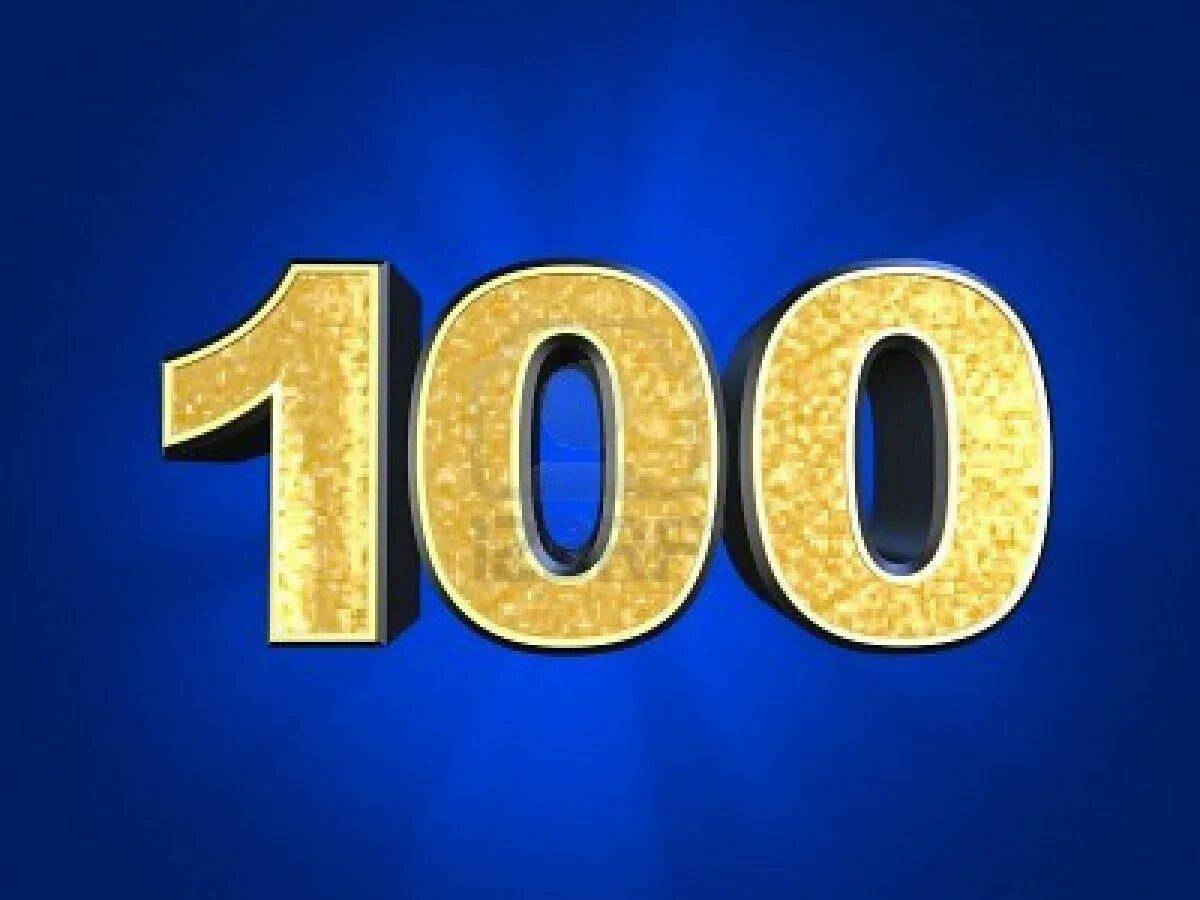 100 #1